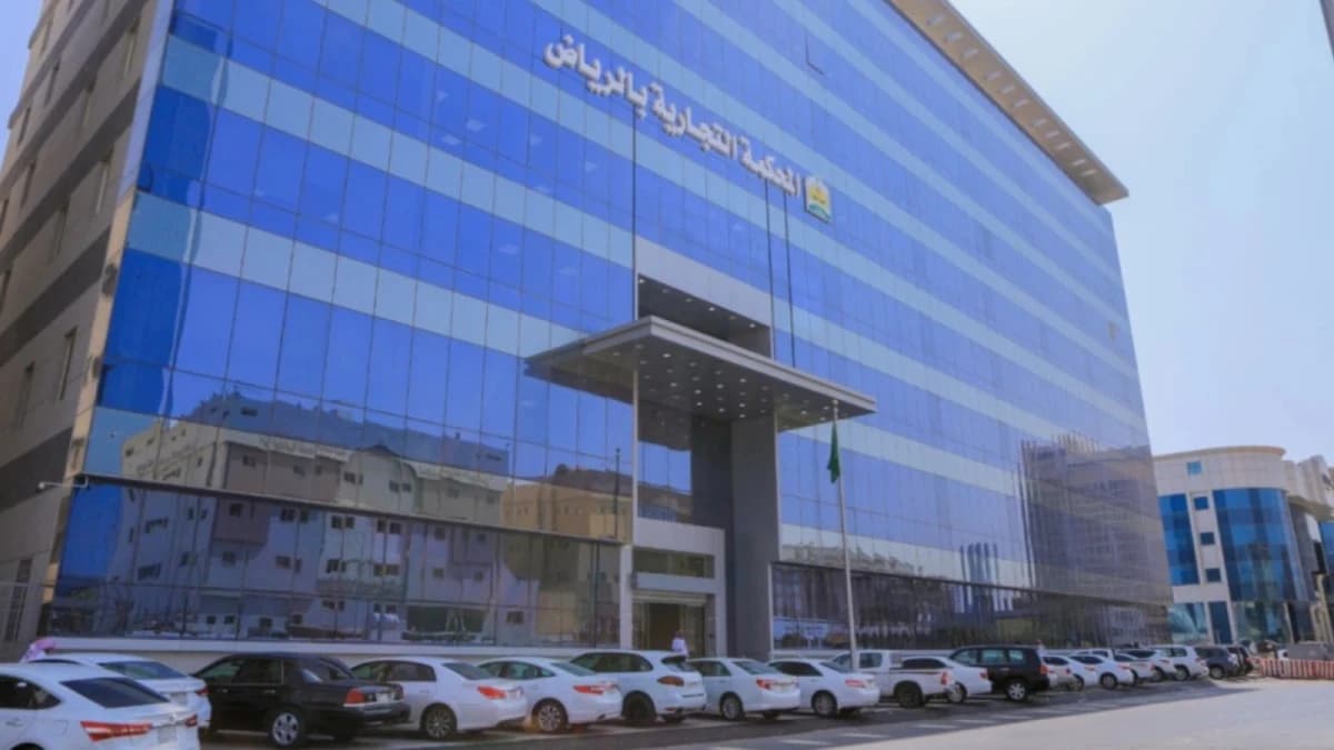 صلح بربع مليار .. "تراضي" تحتوي نزاعا بين شركتين قبل وصوله للمحكمة