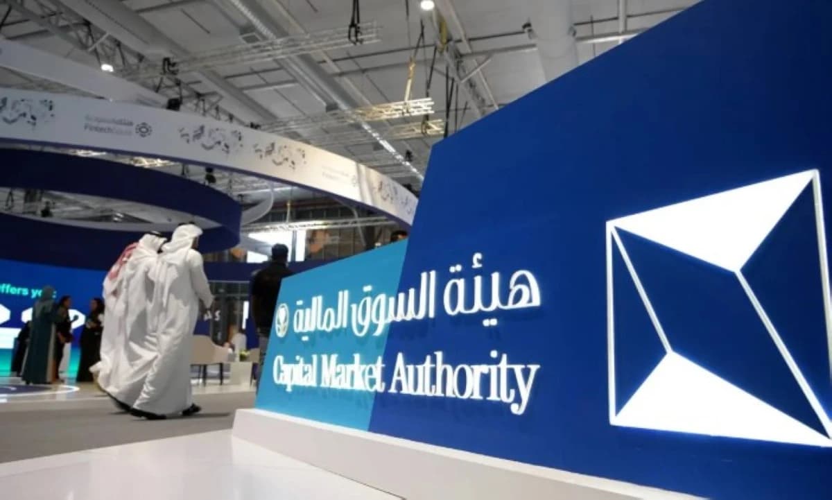 السعودية تمهد لعقود مستقبلية وخيارات على السلع والمعادن