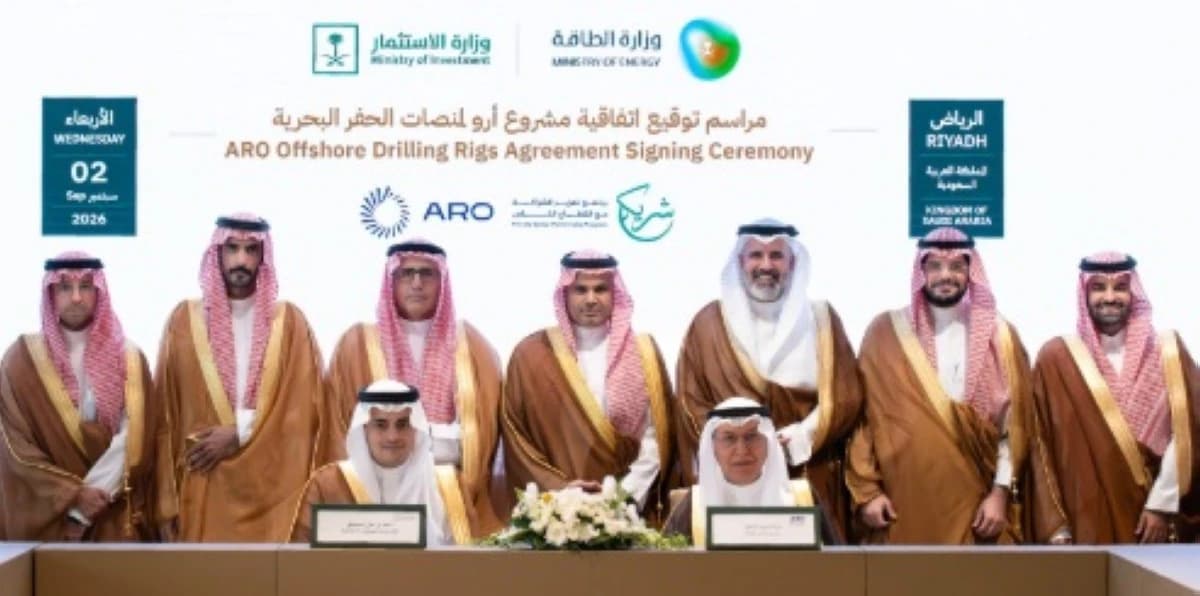 اتفاقية بين وزارة السعودية و"أرو" لتمكين توطين صناعة منصات الحفر
