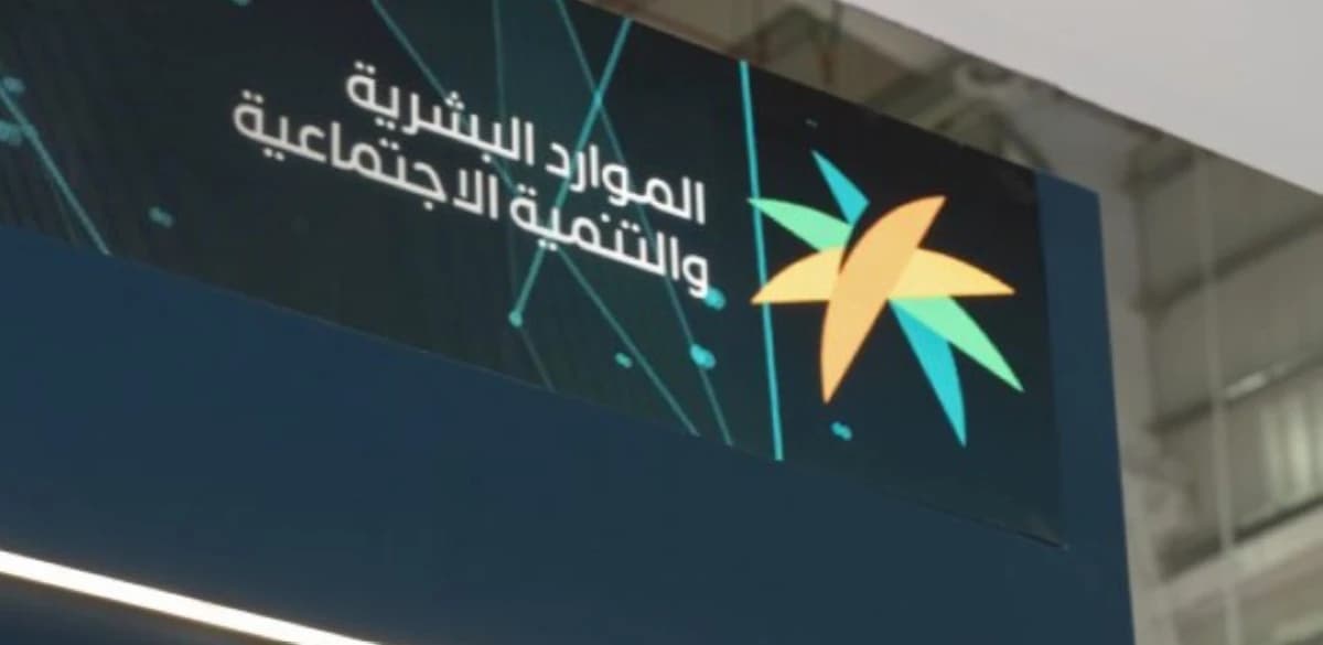 "وكيل الشمولية الرقمية" خدمة تفاعلية في السعودية تنطلق قريبا