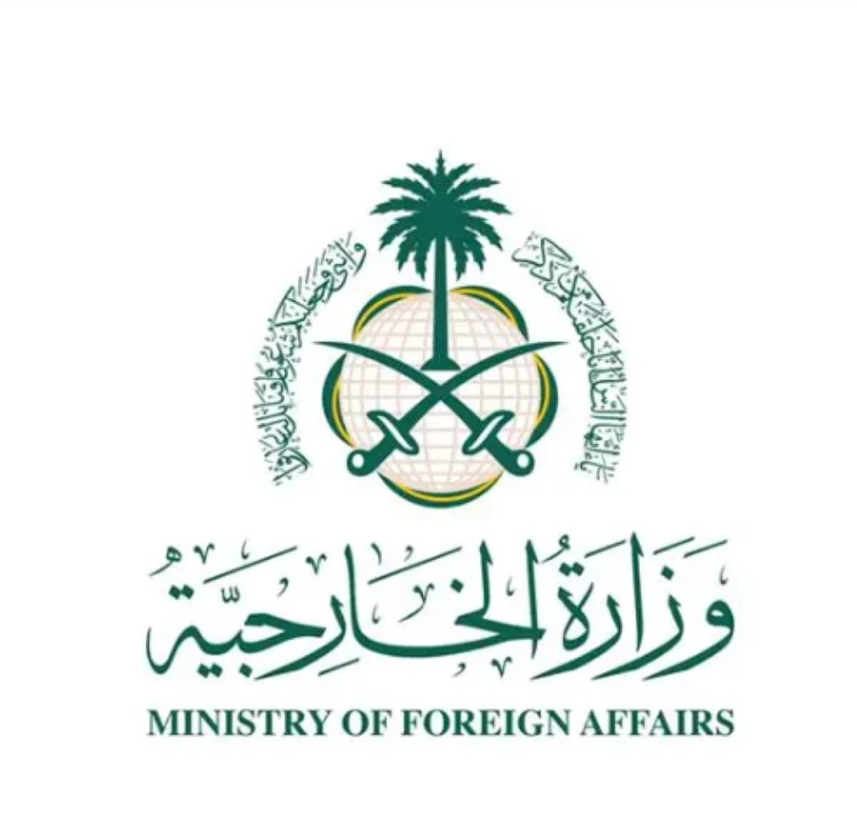 وزراء خارجية السعودية ودول عربية وإسلامية يدينون تصريحات وزيرين إسرائيليين