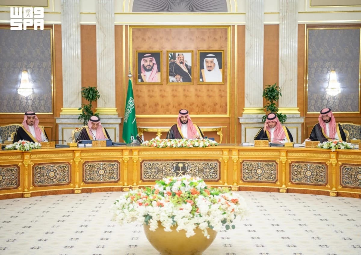 مجلس الوزراء السعودي يوافق على تعديل عدد من مواد نظام القضاء
