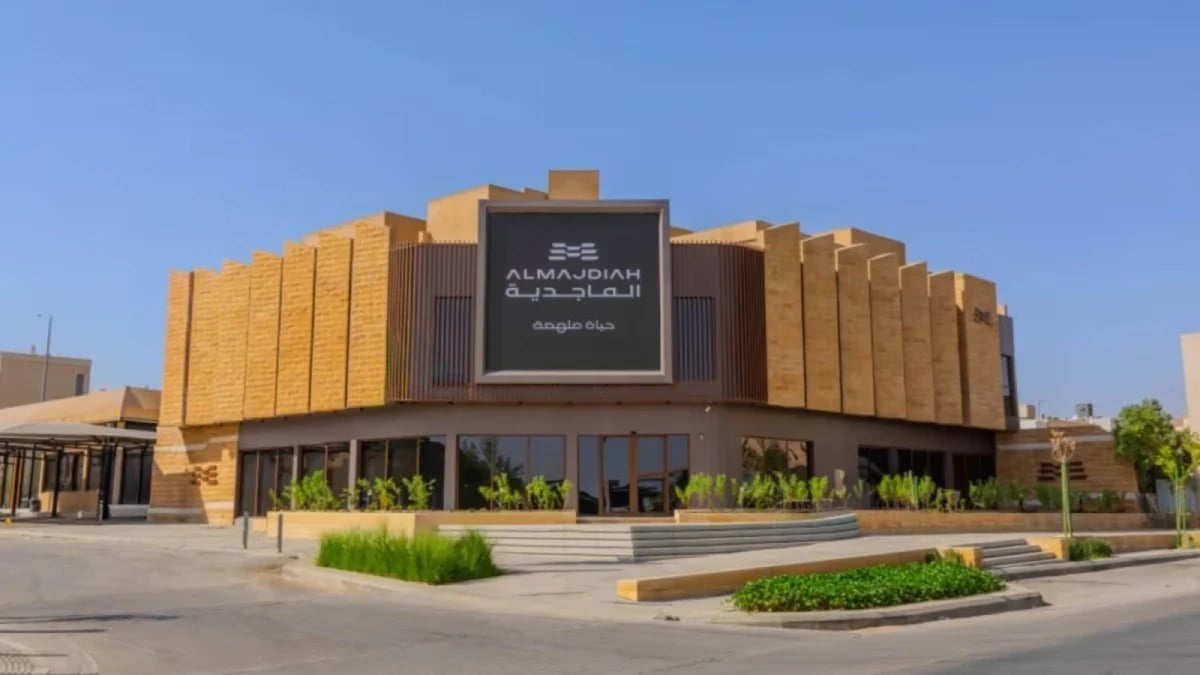 "الماجدية" تطور 296 وحدة سكنية في المدينة المنورة بـ 185 مليون ريال