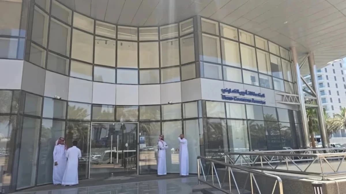 تعليق تداول أسهم "المتحدة للتأمين" السعودية حتى حسم طلب تصفية