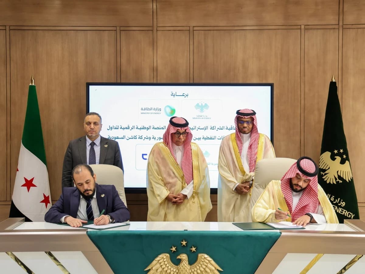 شركة سعودية تطور منصة رقمية للمشتقات النفطية في سورية