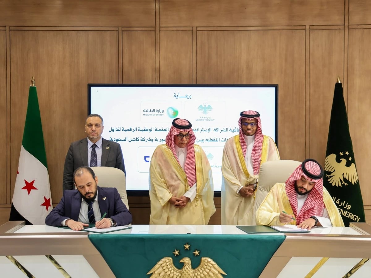 شركة سعودية تطور منصة رقمية للمشتقات النفطية في سورية