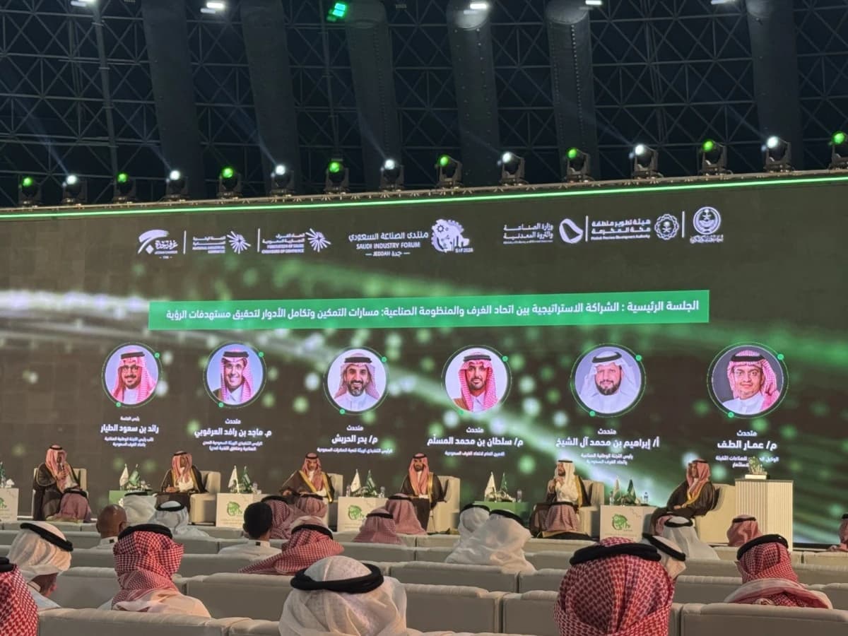 "الصناعة" السعودية: تركيزنا للمرحلة المقبلة ينصب على رفع إنتاجية المصانع