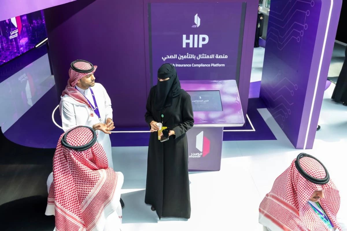 «مصدر» تستعرض منصة «الامتثال بالتأمين الصحي» خلال oney20/20 Middle East 2026 في الرياض