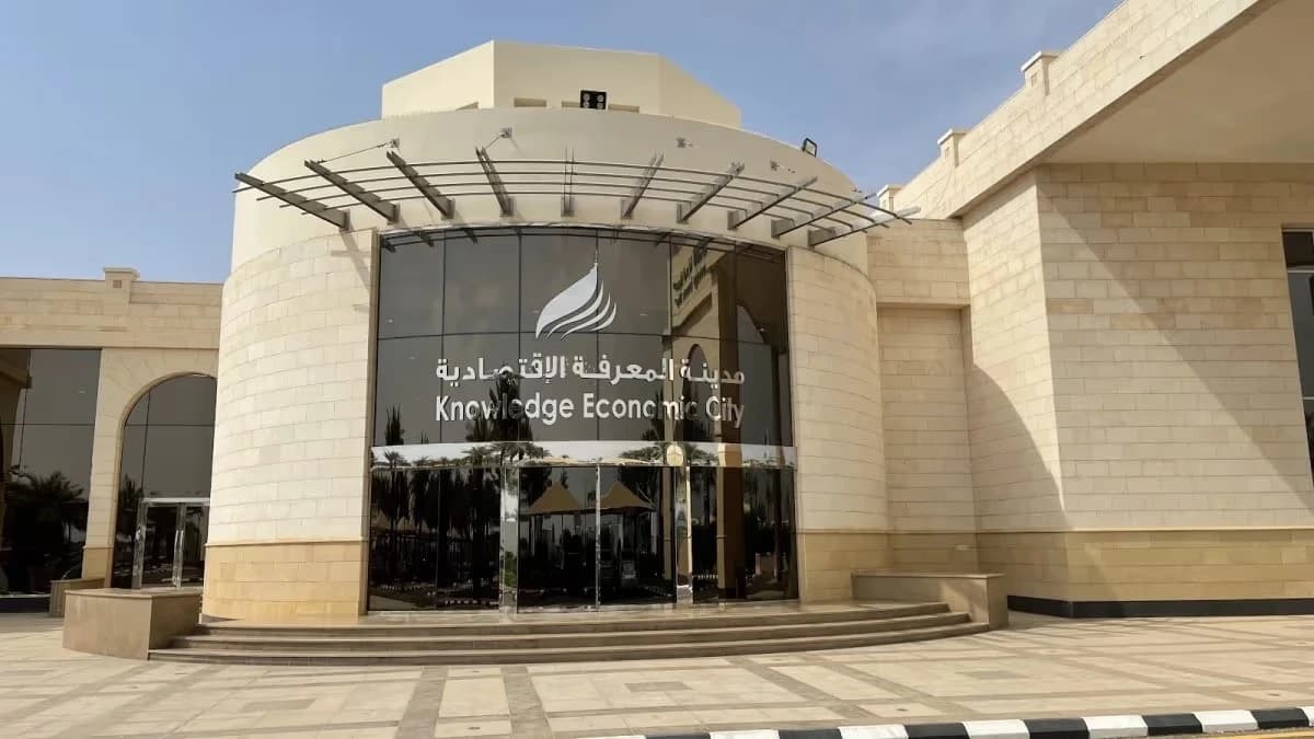 "مدينة المعرفة" السعودية تطلق صندوق حدائق المعرفة خلال 6 أشهر