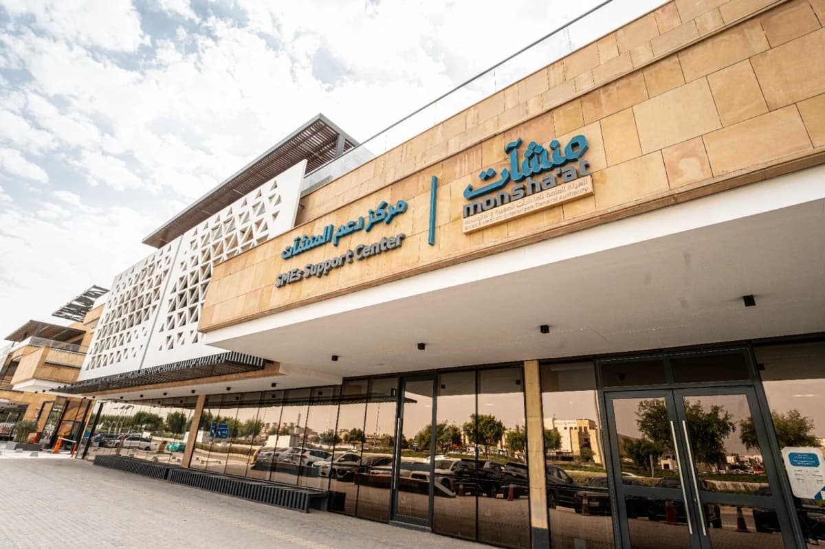 نائب محافظ "منشآت" لـ"الاقتصادية": 89% من نشاط ريادة الأعمال في السعودية يركز على المستهلك