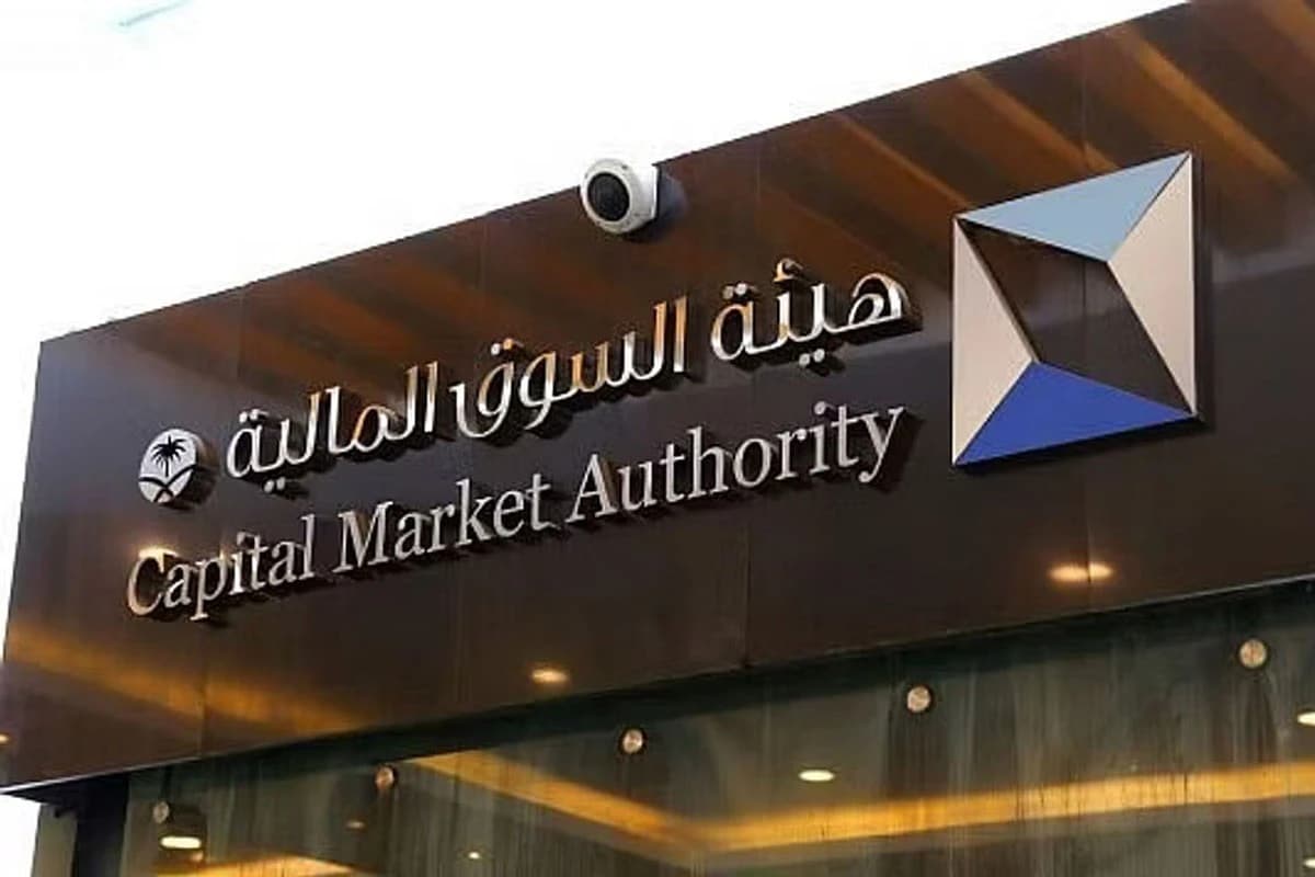 «هيئة السوق» توافق على طرح وحدات صندوق الراجحي للصكوك للتوزيعات