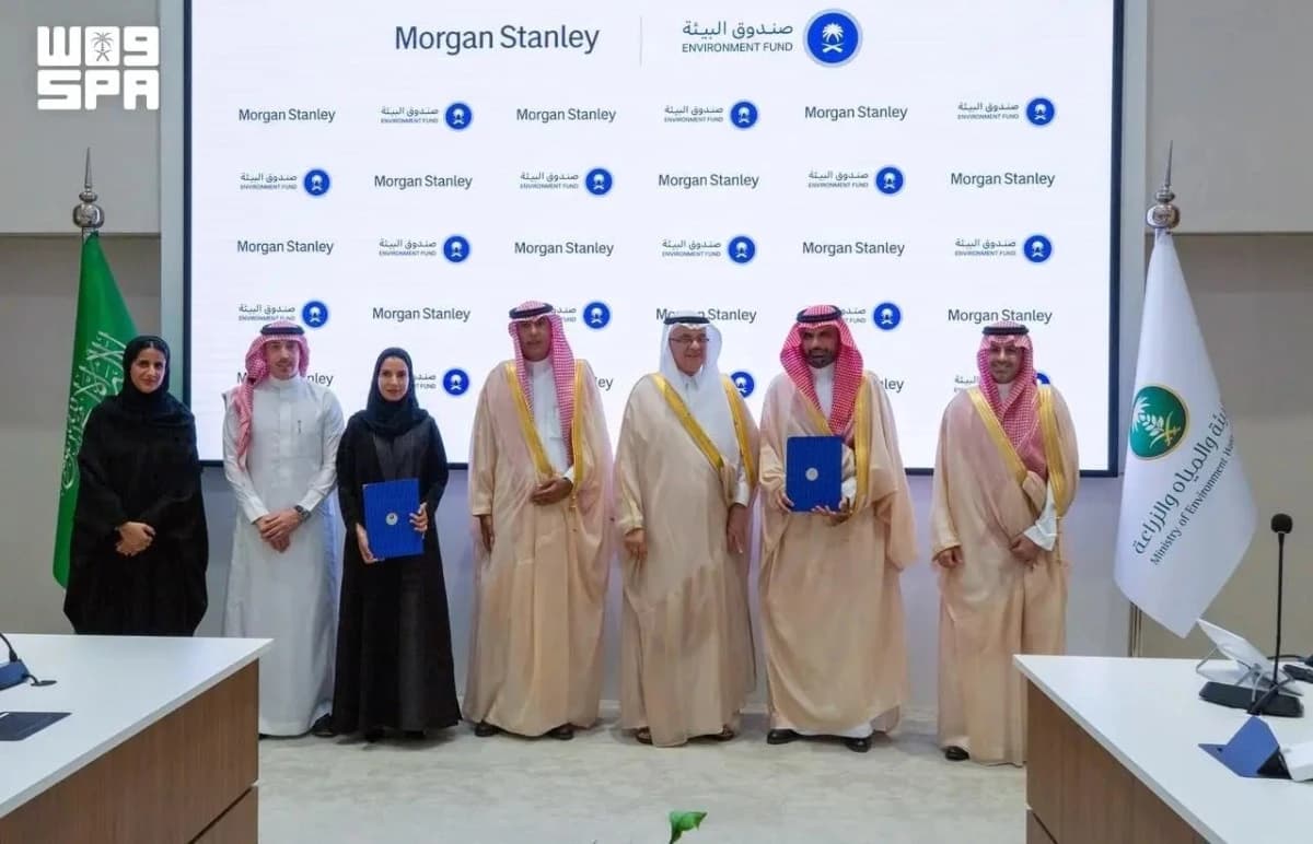 السعودية توقع 5 اتفاقيات لتعزيز الاستثمار والابتكار البيئي