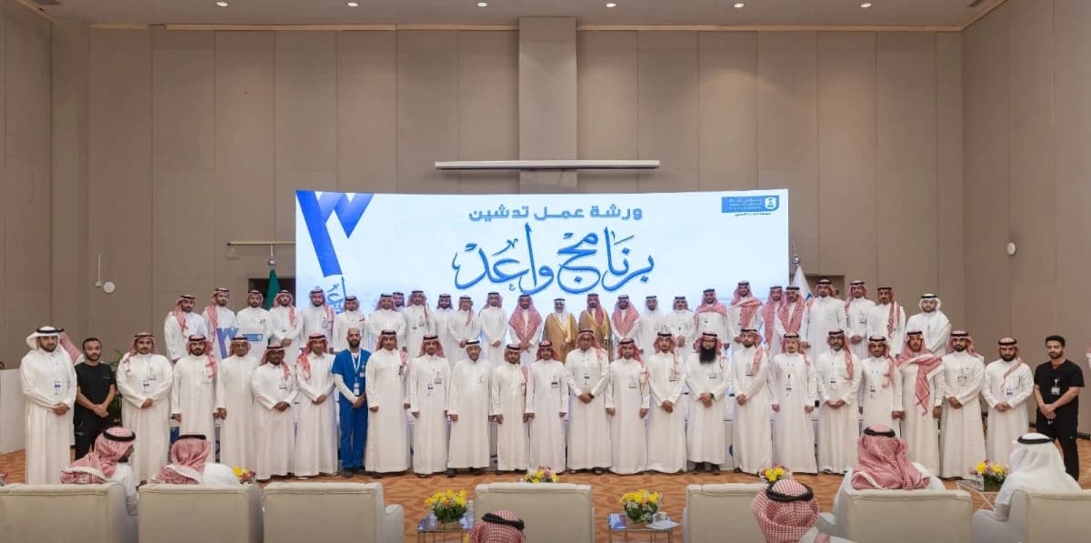 جامعة الملك سعود تدشن ثاني نسخ برنامج "واعد" بـ117 مشروعا بحثيا
