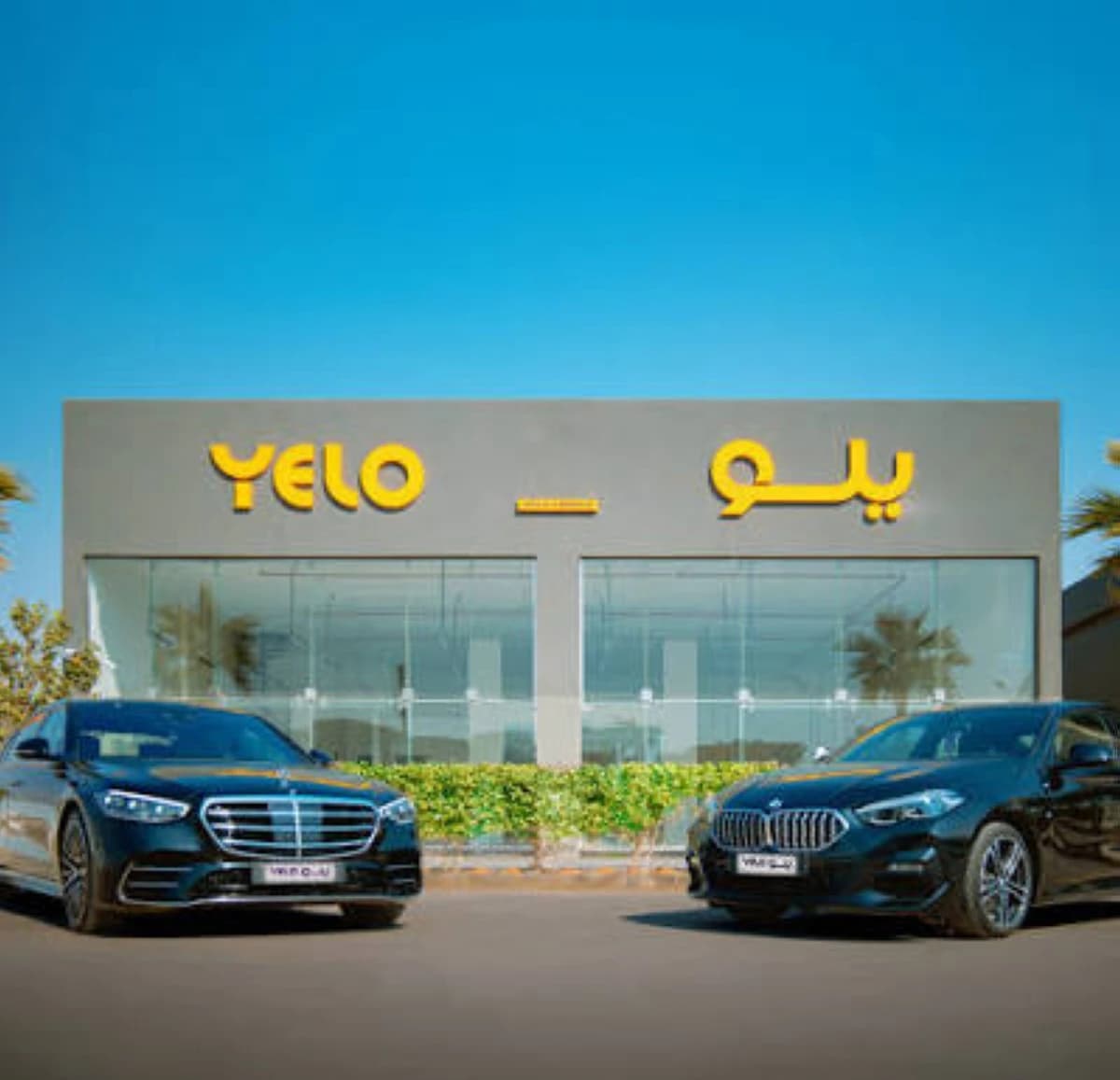 اليوم الوطني السعودي يحقق مكاسب لعملاء "يلو" عبر حزمة امتيازات كبيرة