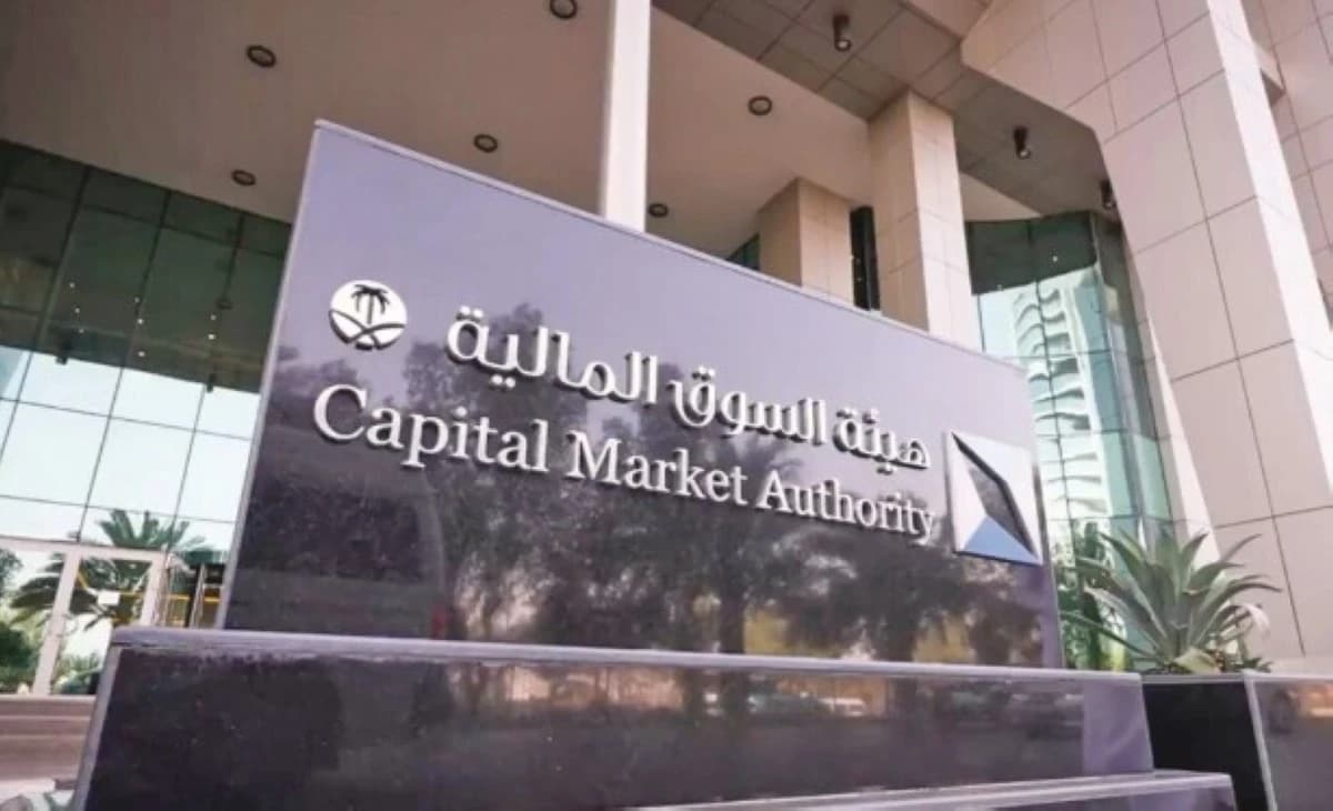مشروع سعودي لتحسين ممارسات الطروحات الأولية في السوق المالية