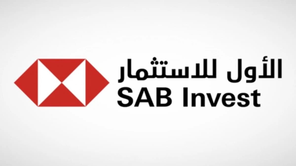 "الأول للاستثمار": إطلاق صندوق لأسهم الشركات المختارة يركز على الذكاء الاصطناعي