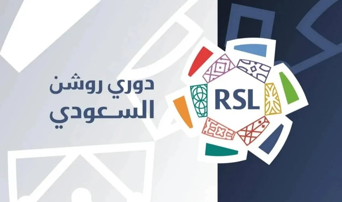 إلزام أندية "روشن" بتعيين مسؤولي تسويق وتجارة بدوام كامل