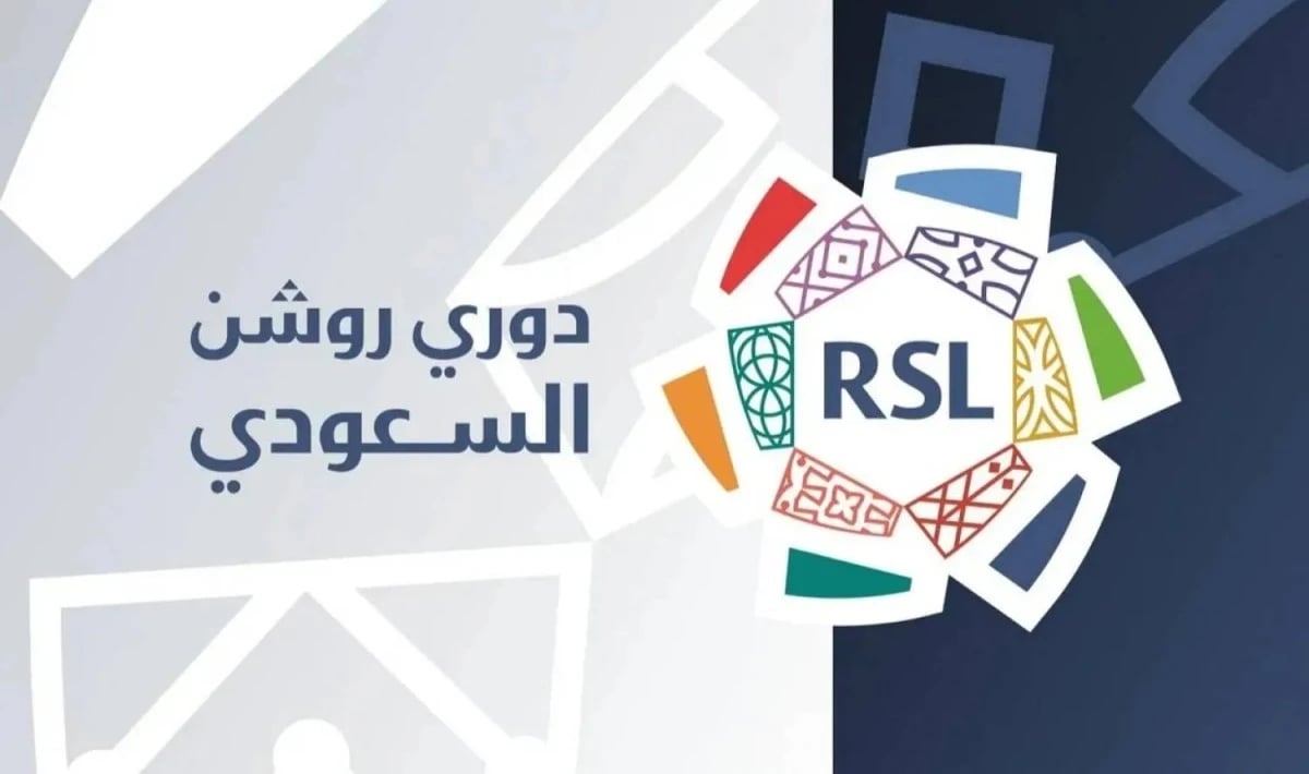 إلزام أندية "روشن" بتعيين مسؤولي تسويق وتجارة بدوام كامل