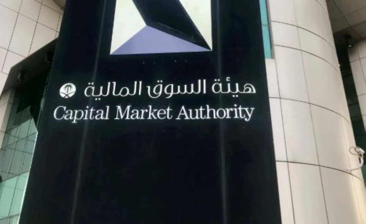 السوق المالية السعودية تستطلع الآراء حول مشروع الأحكام التنظيمية للقاء مناقشة الأرباح