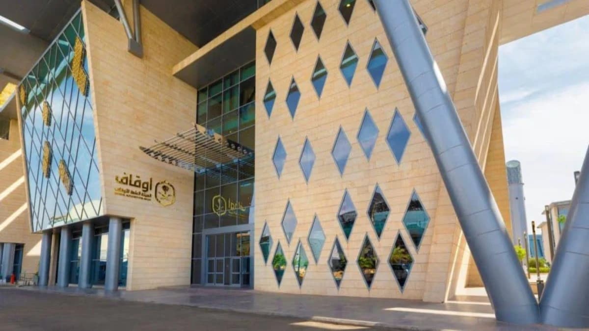 أصول الأوقاف في السعودية تتجاوز 500 مليار ريال .. ونظام للحوكمة