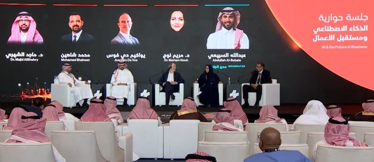 الجلسة الأولى لمنتدى الاقتصادية: السعودية في قلب سباق الذكاء الاصطناعي