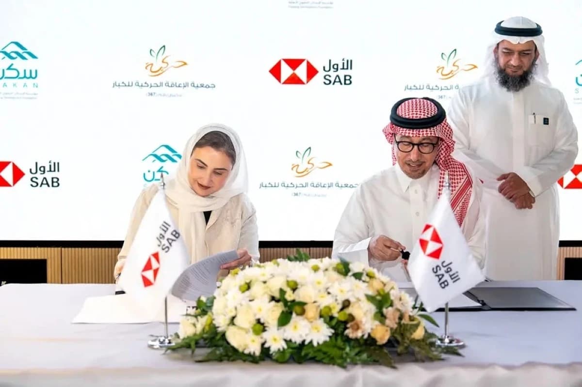 10 مليون ريال من البنك السعودي الأول لتوفير 100 وحدة سكنية لذوي الإعاقة