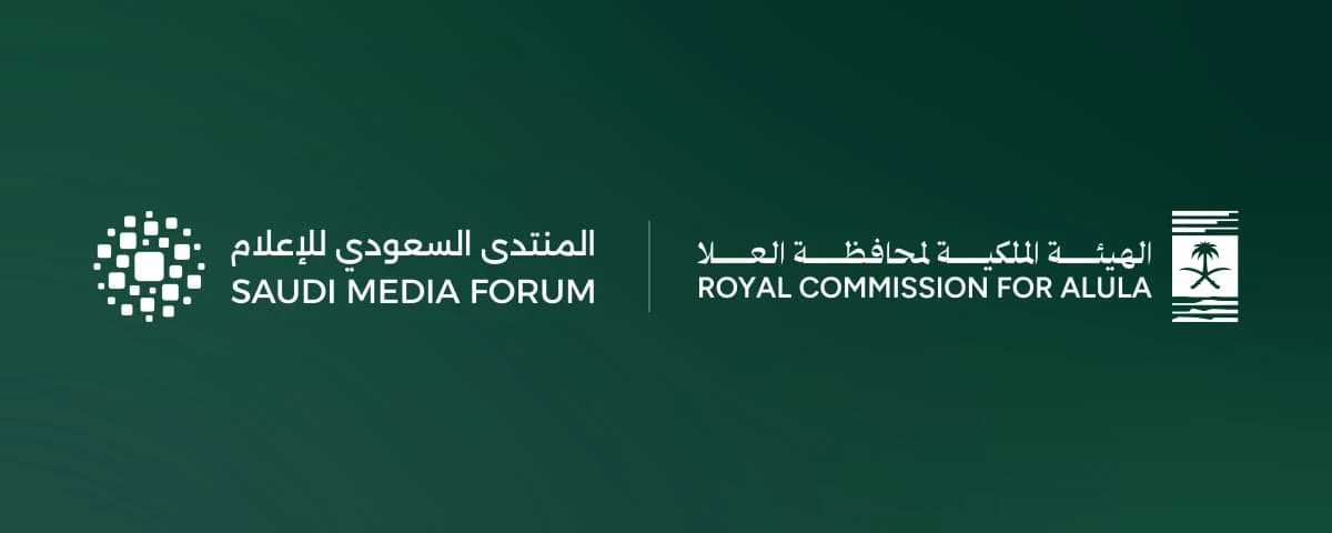 الهيئة الملكية لمحافظة العلا تواصل شراكتها الاستراتيجية مع المنتدى السعودي للإعلام