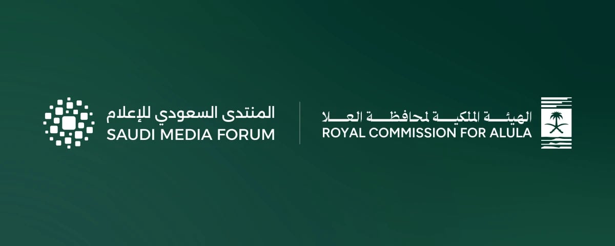الهيئة الملكية لمحافظة العلا تواصل شراكتها الاستراتيجية مع المنتدى السعودي للإعلام