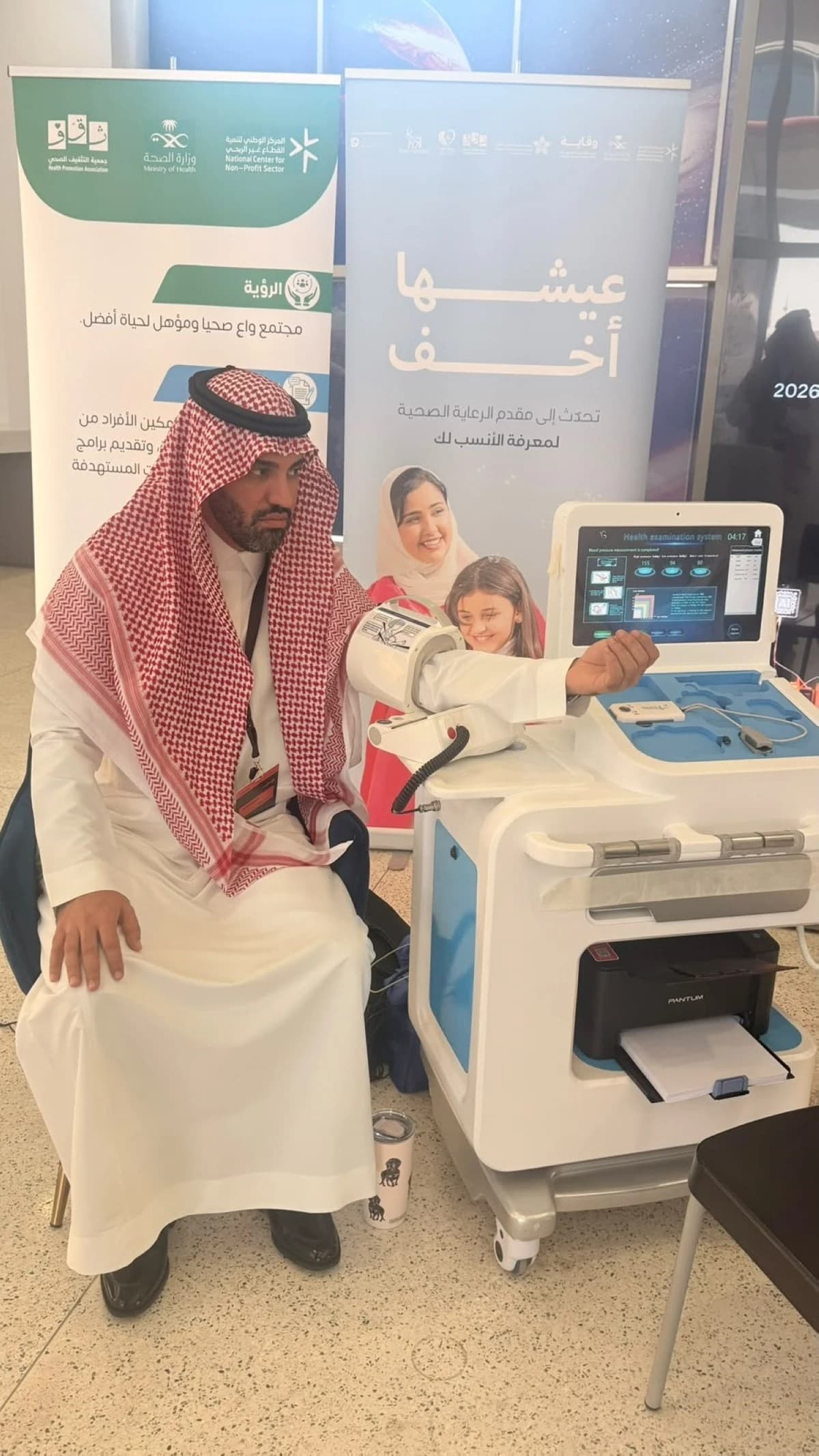 ضيوف منتدى "الاقتصادية" يطلعون على دور جمعية "ثقف" في تعزيز المشاركة المجتمعية