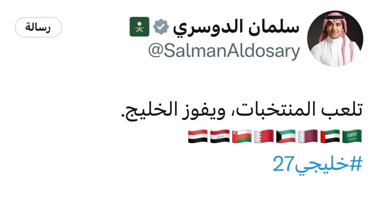 وزير الإعلام السعودي عن نهائي "خليجي 27": تلعب المنتخبات ويفوز الخليج