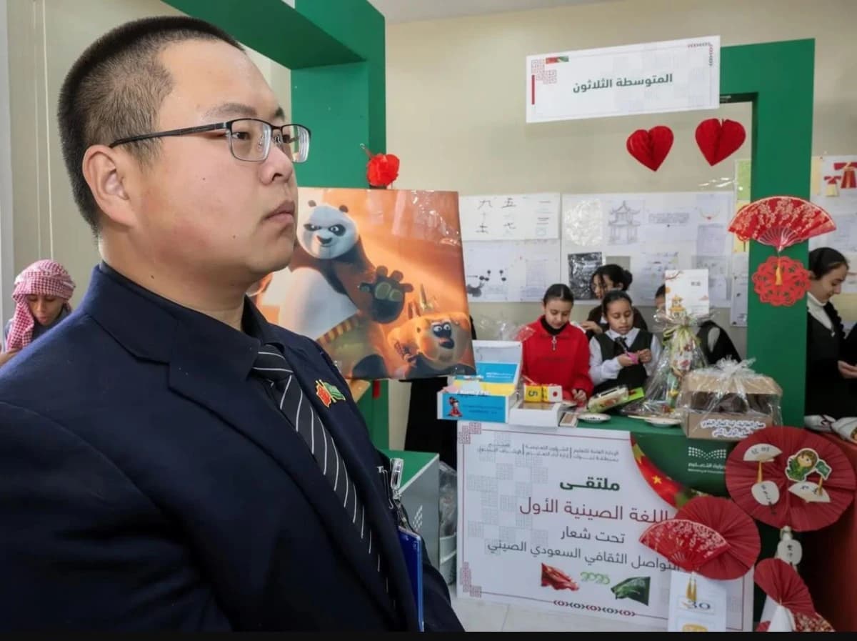 دفعة ثالثة من معلمي اللغة الصينية يرفع عددهم في السعودية إلى 550