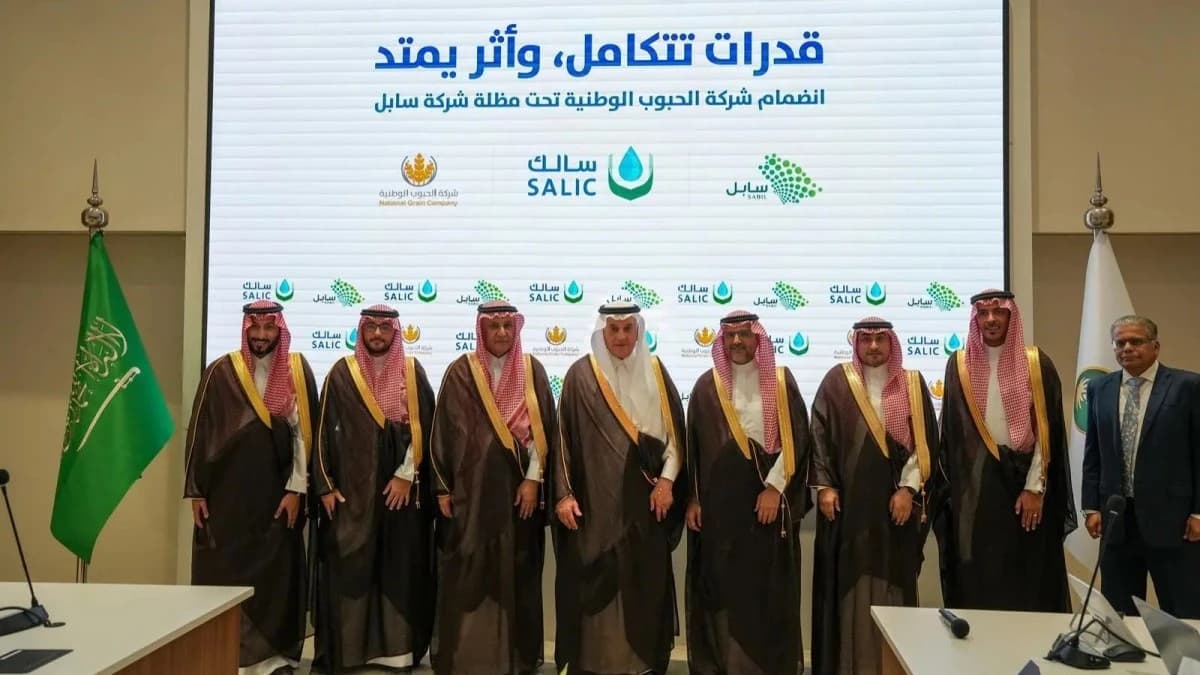 "سالك" السعودية تنقل ملكية شركة الحبوب الوطنية إلى "سابل"