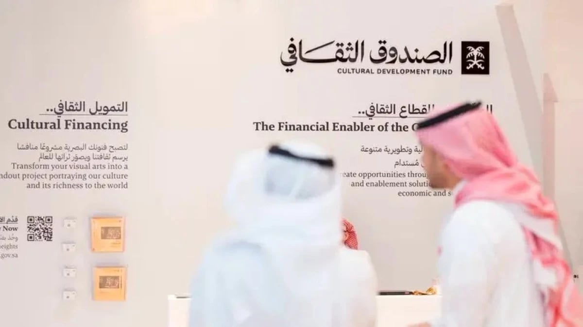 2.5 مليار ريال الدعم المقدم للقطاع الثقافي السعودي بنهاية الربع الثالث