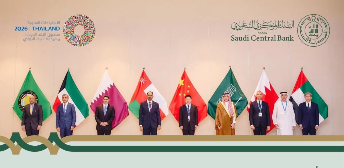 محافظ "المركزي السعودي": تعزيز التعاون المالي الخليجي الصيني مهم