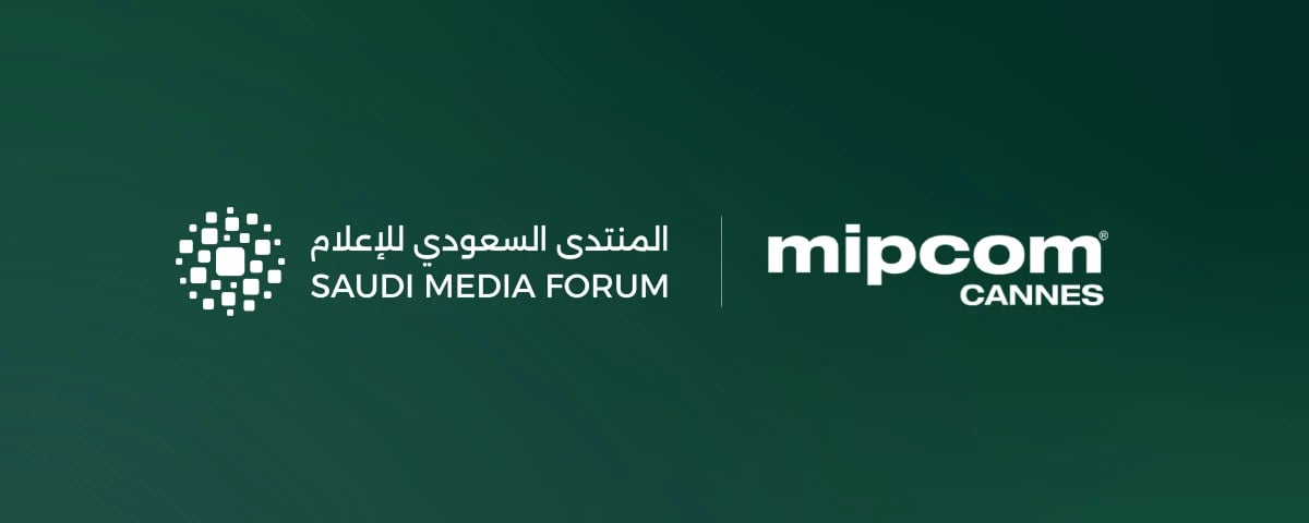 المنتدى السعودي للإعلام يحدد موعد نسخته السادسة في فبراير 2027