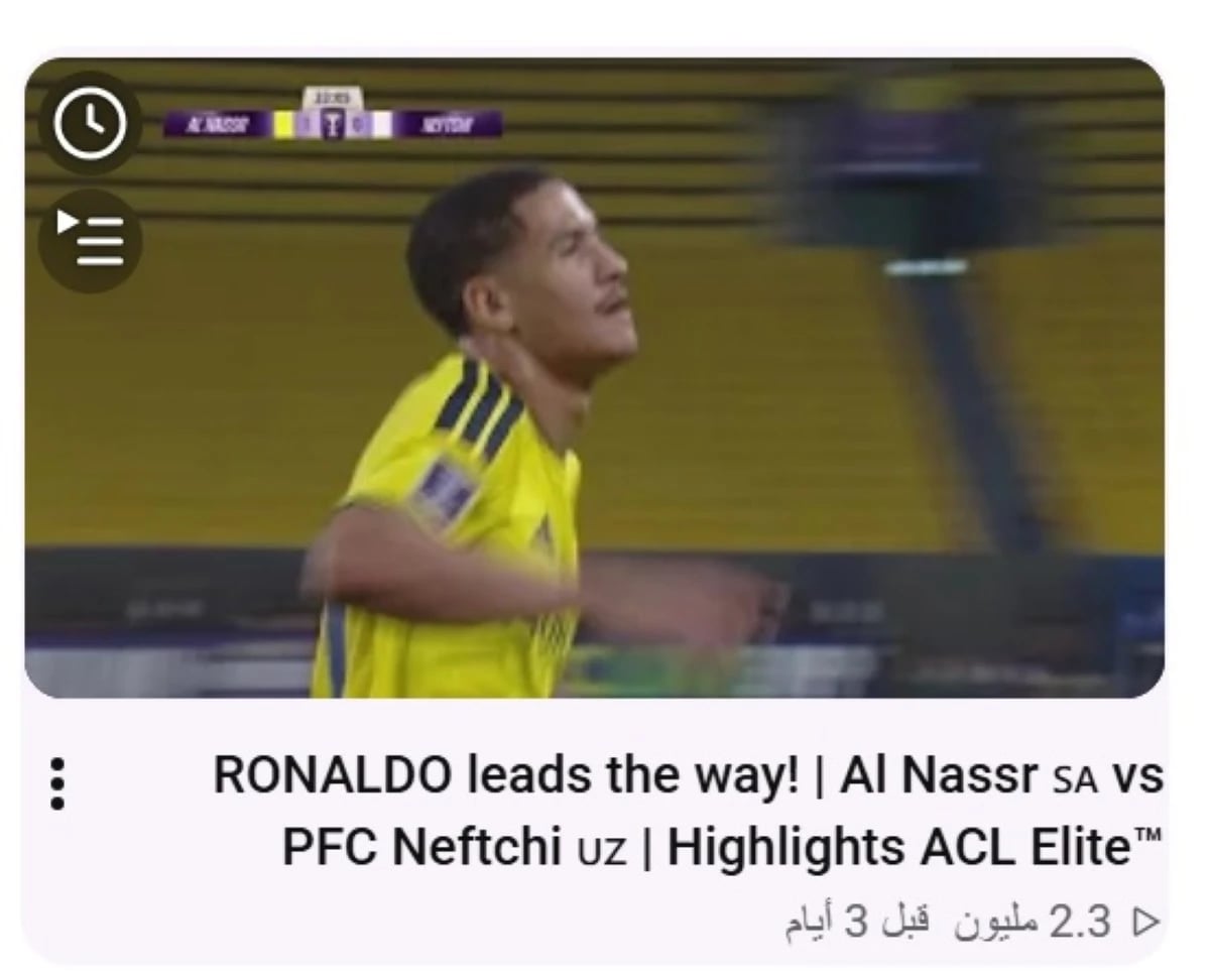 مشاهدات النصر في قناة الآسيوي تاريخية .. تتصدر بـ 4 مقاطع