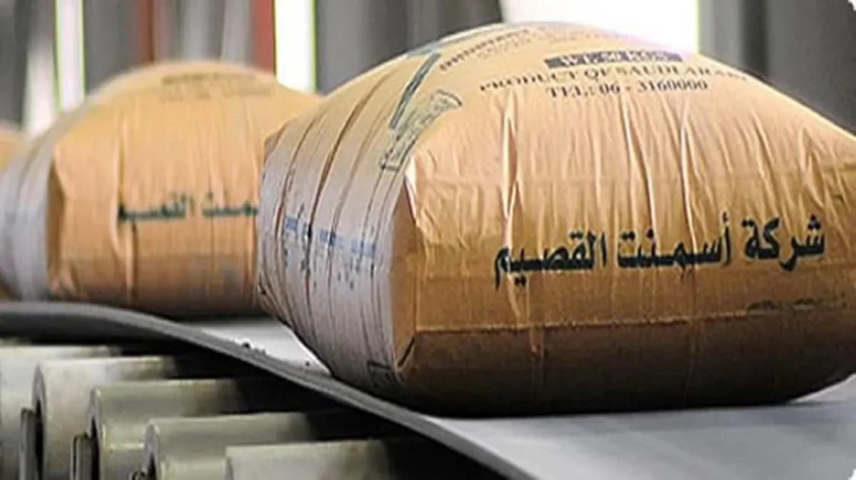 "أسمنت القصيم" تستكمل الاستحوذ على "إي مكس للخرسانة الجاهزة"