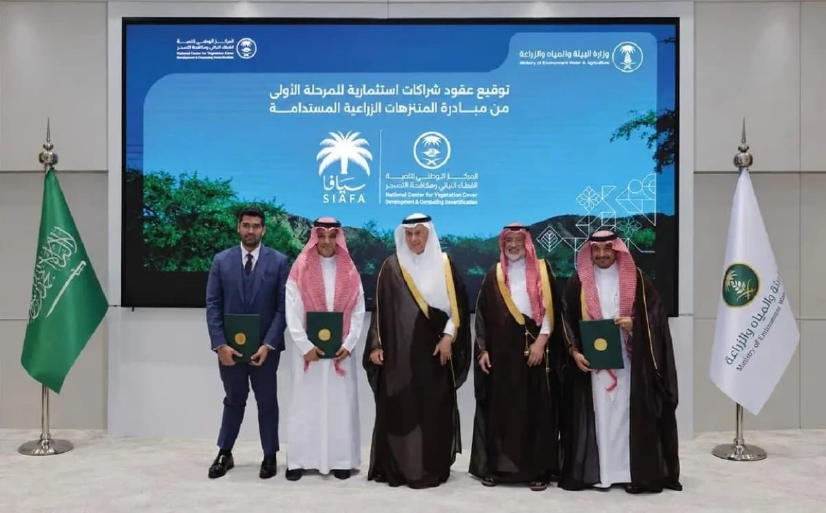 السعودية تدشن مبادرة المتنزهات المستدامة بعقود عائدها 6 مليارات ريال للناتج