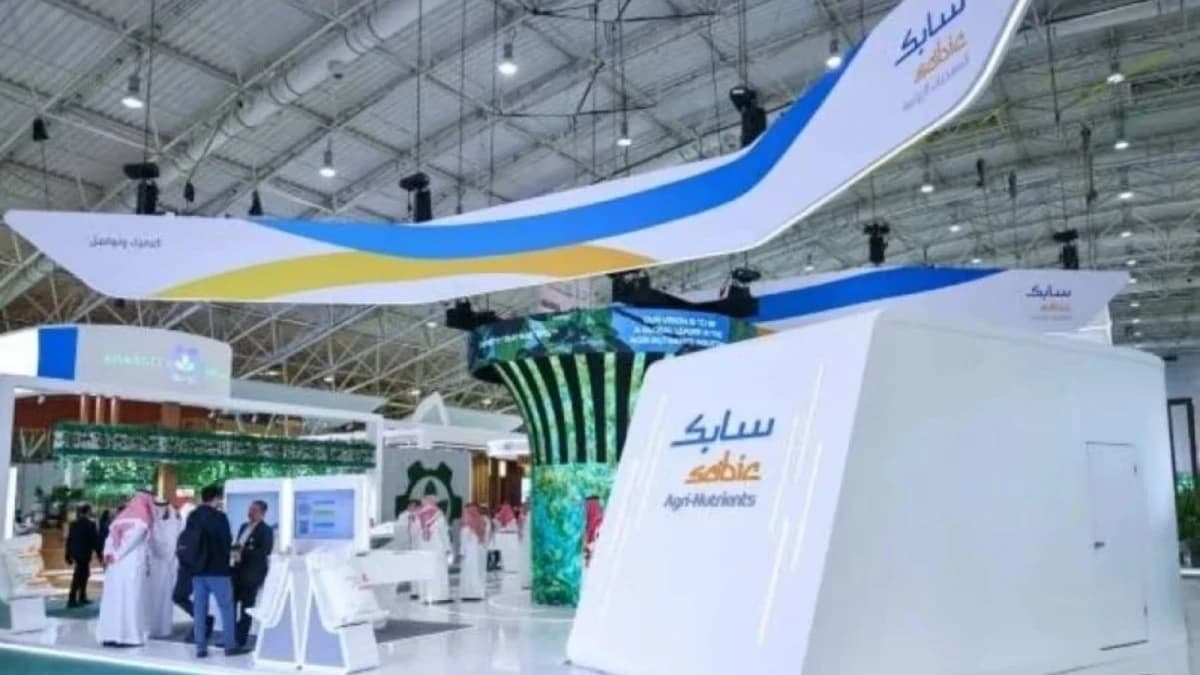 أرباح "سابك للمغذيات" تتجاوز التوقعات رغم تراجعها في الربع الثالث