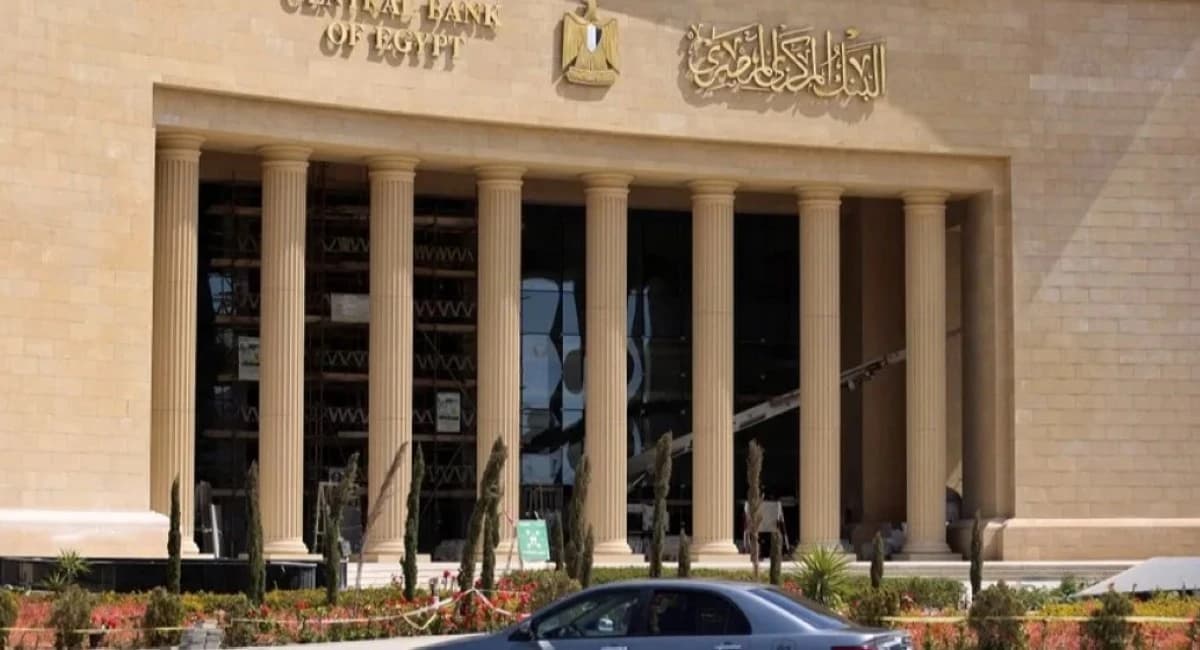 "المركزي المصري" يفاجئ الأسواق بأول رفع للفائدة منذ مارس 2024
