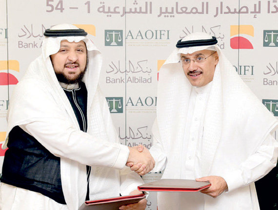 «البلاد» يرعى كتاب بحوث دراسات المعايير الشرعية التابع لهيئة المحاسبة والمراجعة للمؤسسات المالية الإسلامية