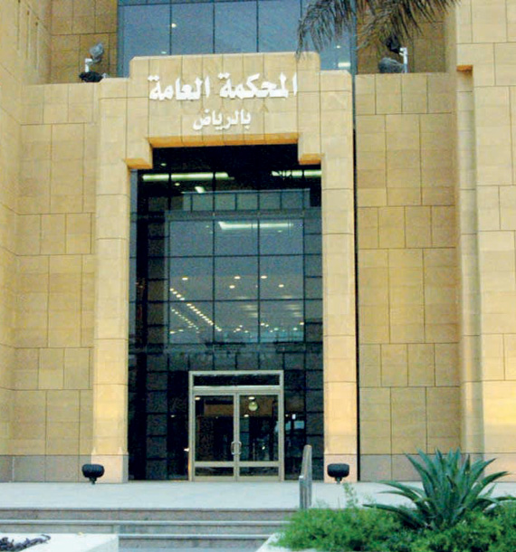 المحاكم السعودية تستقبل 923 دعوى قضائية لمحامين
ضد موكليهم .. خلال عام