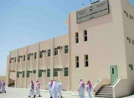 تطبيق الدوام الشتوي في مدارس الدوادمي الأحد القادم