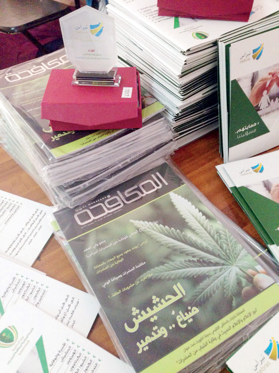 انطلاق فعاليات «نبراس» التثقيفية في محافظة ينبع