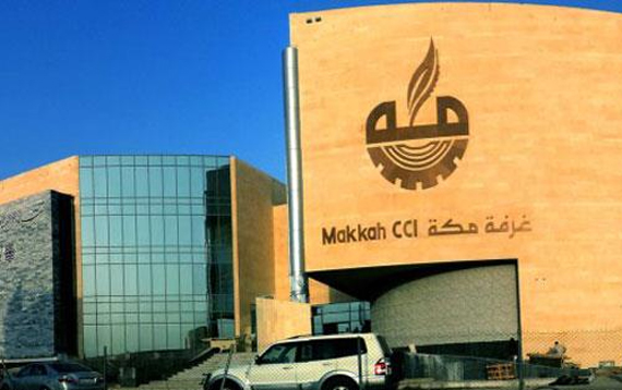 غرفة مكة تقيم مزادا علنيا على 10 عقارات في عدة مواقع