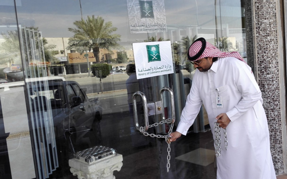 "التجارة" تفتش 2000 منشأة في قطاع البناء والتشييد