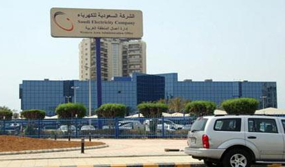 "الكهرباء" تحصل على تمويل بقيمة 3 مليارات دولار من بنك كوري