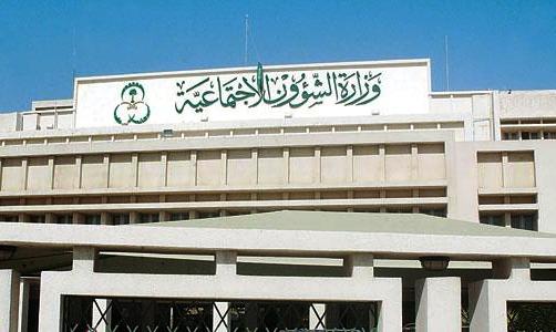 "الشؤون" تبدأ تنفيذ فك رهن السيارات الممنوحة لذوي الإعاقة