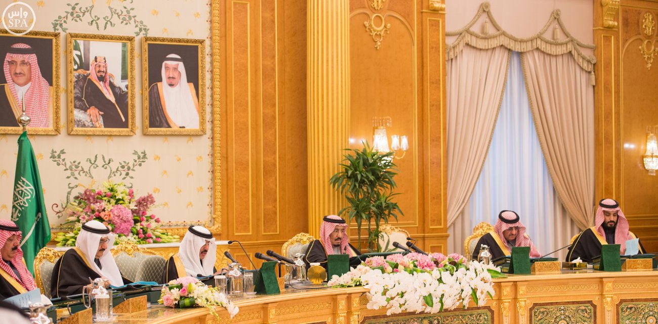 ميزانية 2016 : الإيرادات 513 مليار ريال .. والمصروفات 840 مليار ريال