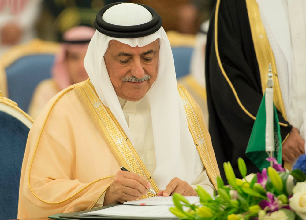 توقيع 9 اتفاقيات ومذكرات تفاهم بين السعودية والمكسيك